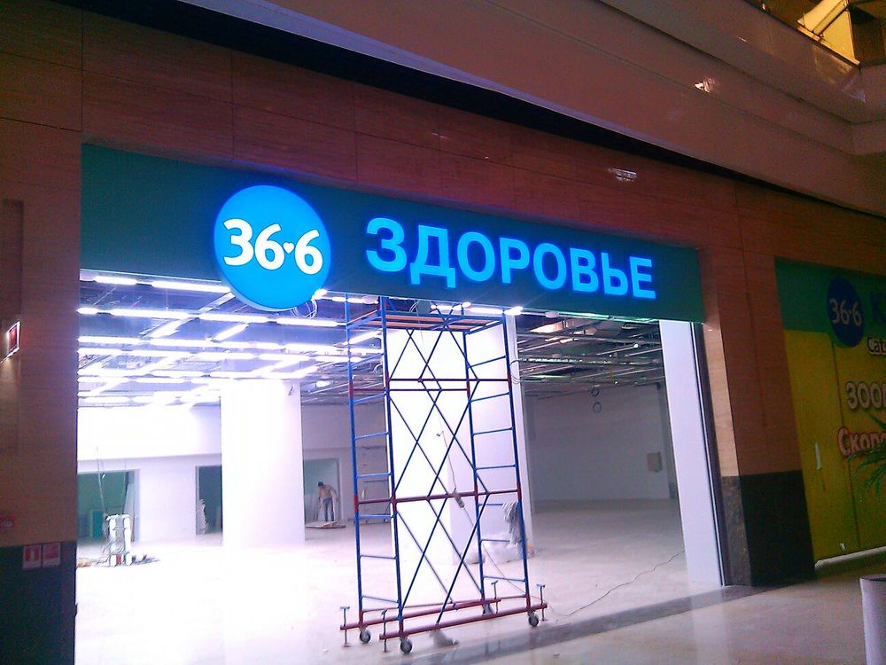 Круглые световые короба