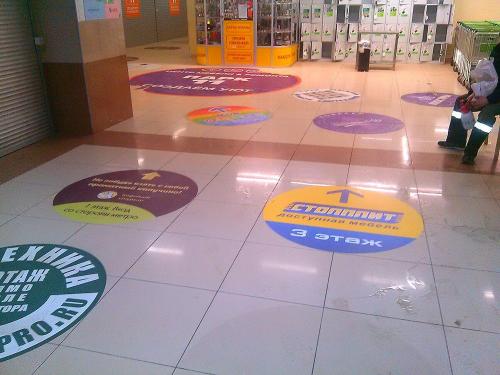 УФ печать на пленке фото 2