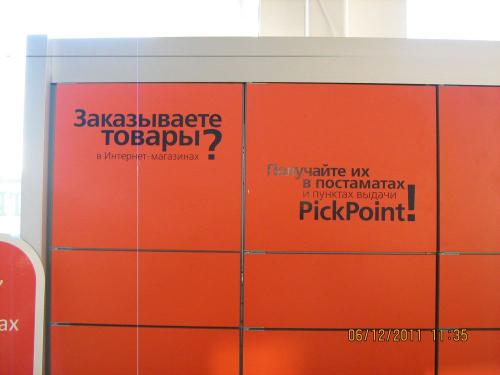 УФ печать на пленке фото 3