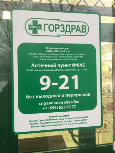 УФ печать на пленке фото 5