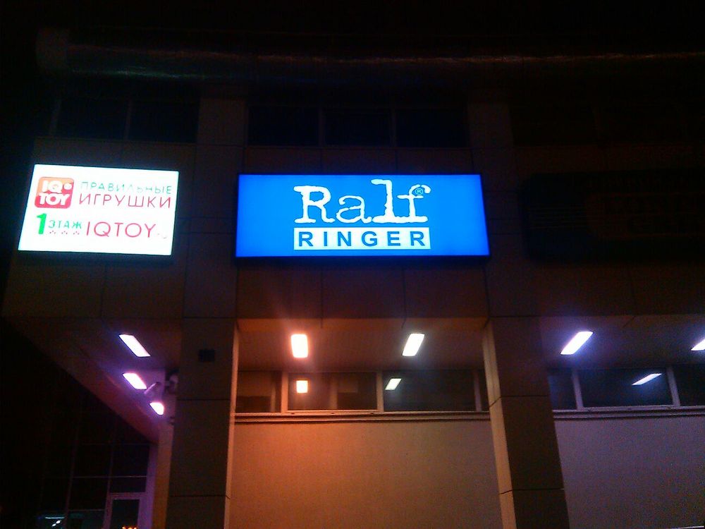 Наружные световые короба