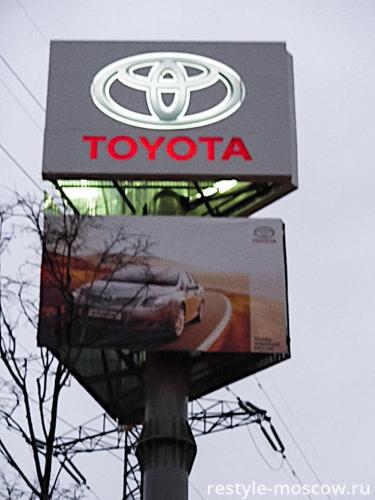 Суперсайт для Toyota