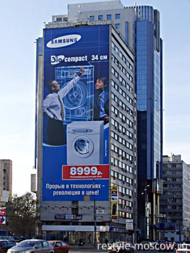 Брандмауэр для Samsung