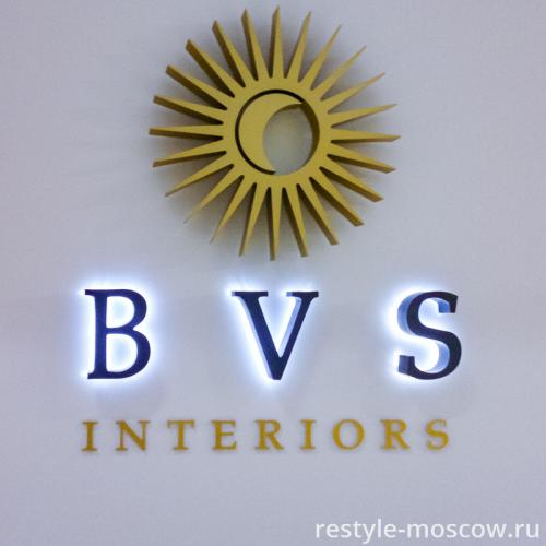 Объемные буквы для BVS