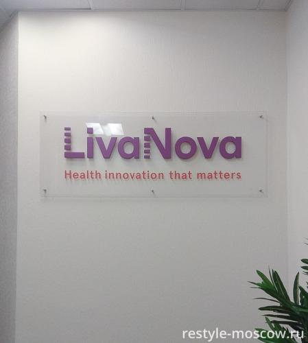 Табличка для Liva Nova