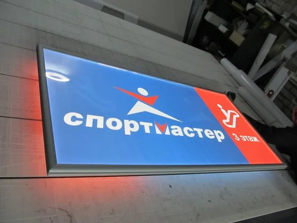 Алюминиевые световые короба