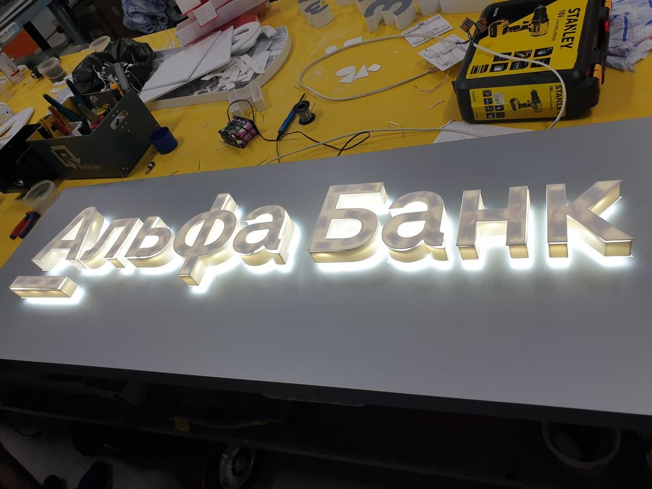 Световые короба металлические