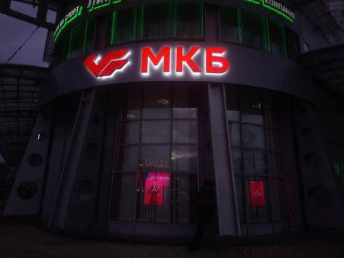 Объемные вывески