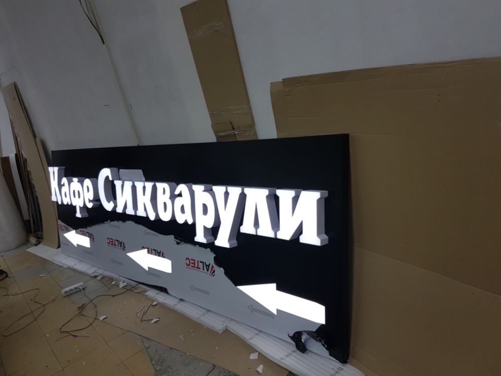 Объемные буквы на подложке, фото 4