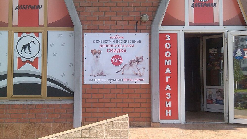 Входная группа, фото 1