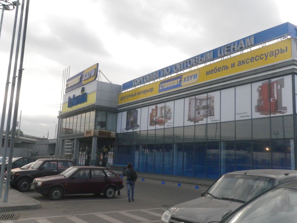 Входная группа, фото 2