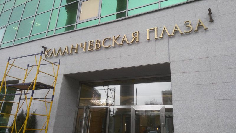 Вывески по материалу