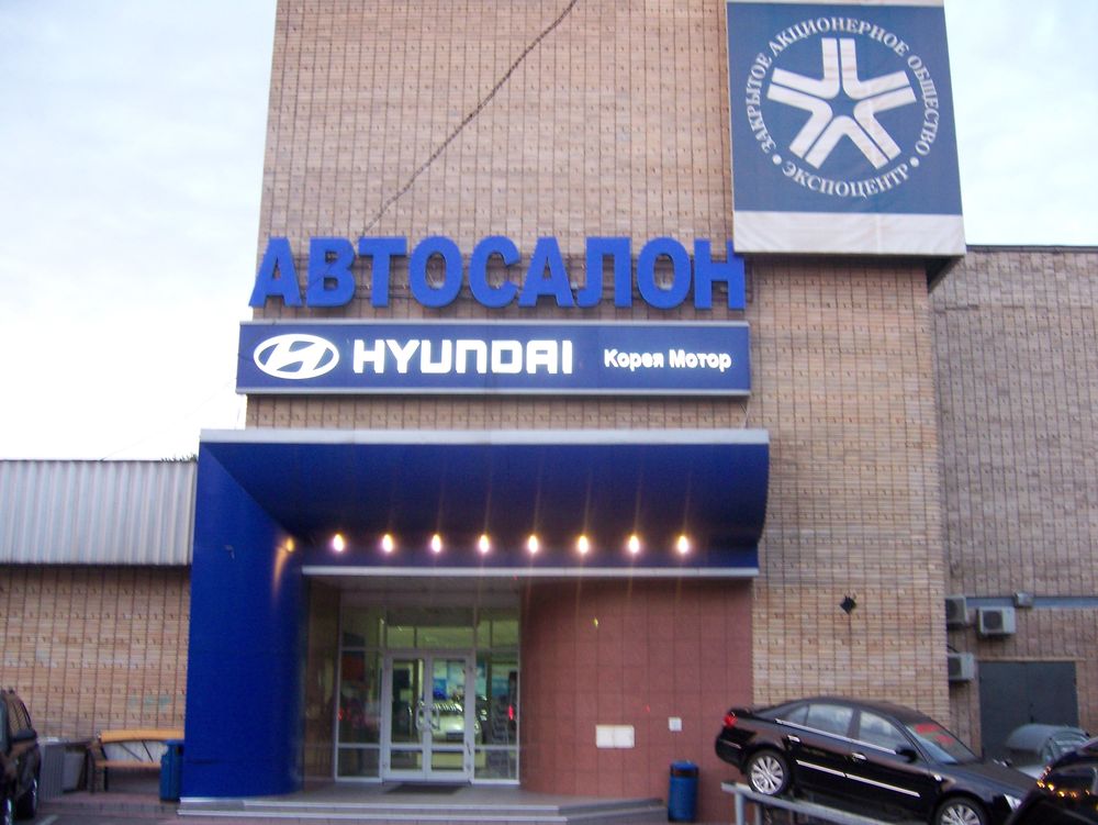 Буквы на раме, фото 1