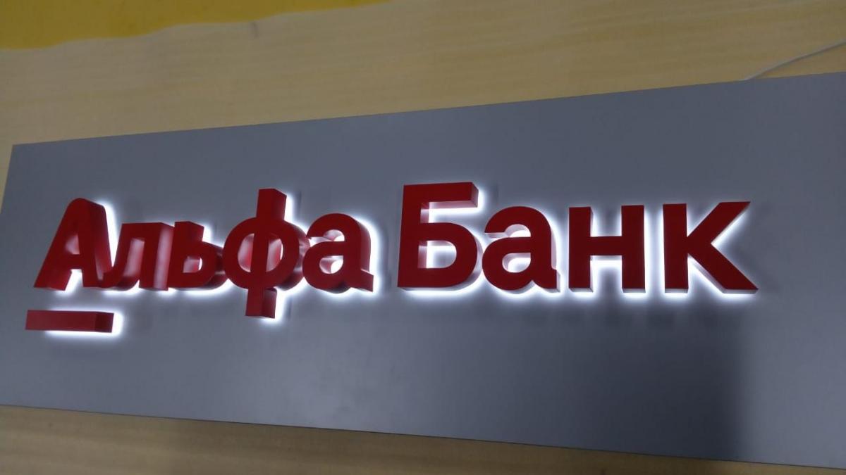 Объемные буквы на подложке, фото 2
