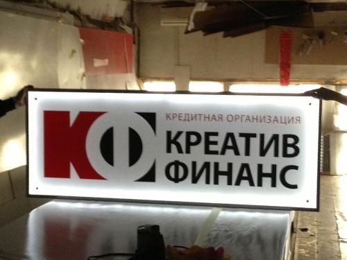 Световые короба (лайтбоксы)