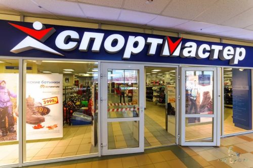 Вывески для магазина