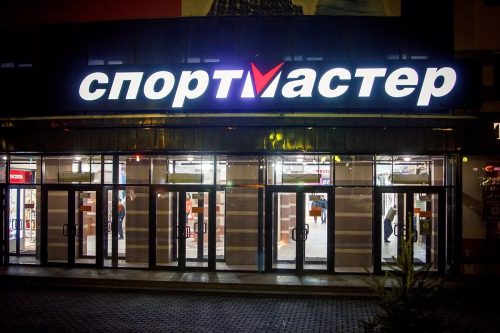 Вывески для магазина
