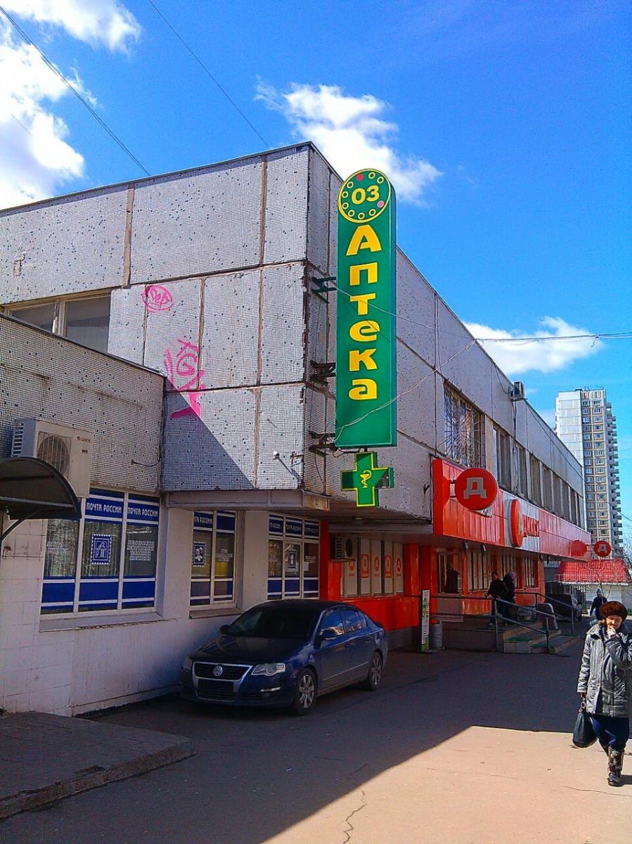 Вертикальная вывеска, фото 5