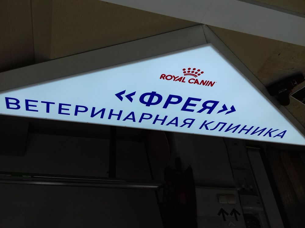 Баннерные световые короба